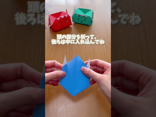 鬼さんボックスNEW!
