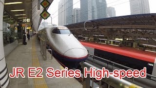Japan Railway, High-speed Train, JR Nagano Shinkansen, E2 Series, E224-9, Asama, Tokyo Station