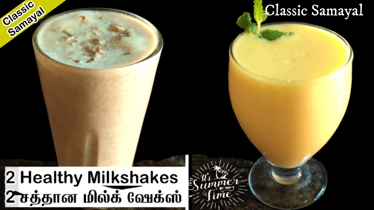 2 வகையான மில்க் ஷேக்ஸ் /2 Milkshake Recipes in Tamil/Milkshake recipes