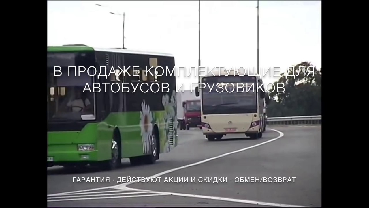Ооо эталон авто