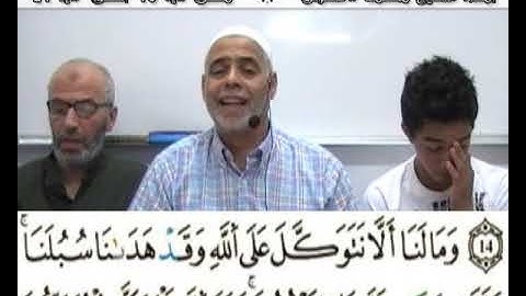 إملاء سورة ابراهيم الآيات من 13إلى 21