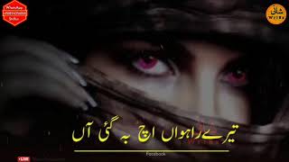 Tahir Nayarnew Song Statuspardesi Song Statuswhatsapp Status2019 By Shani Production