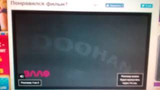 New Line Cinema Radar Pictures 2003