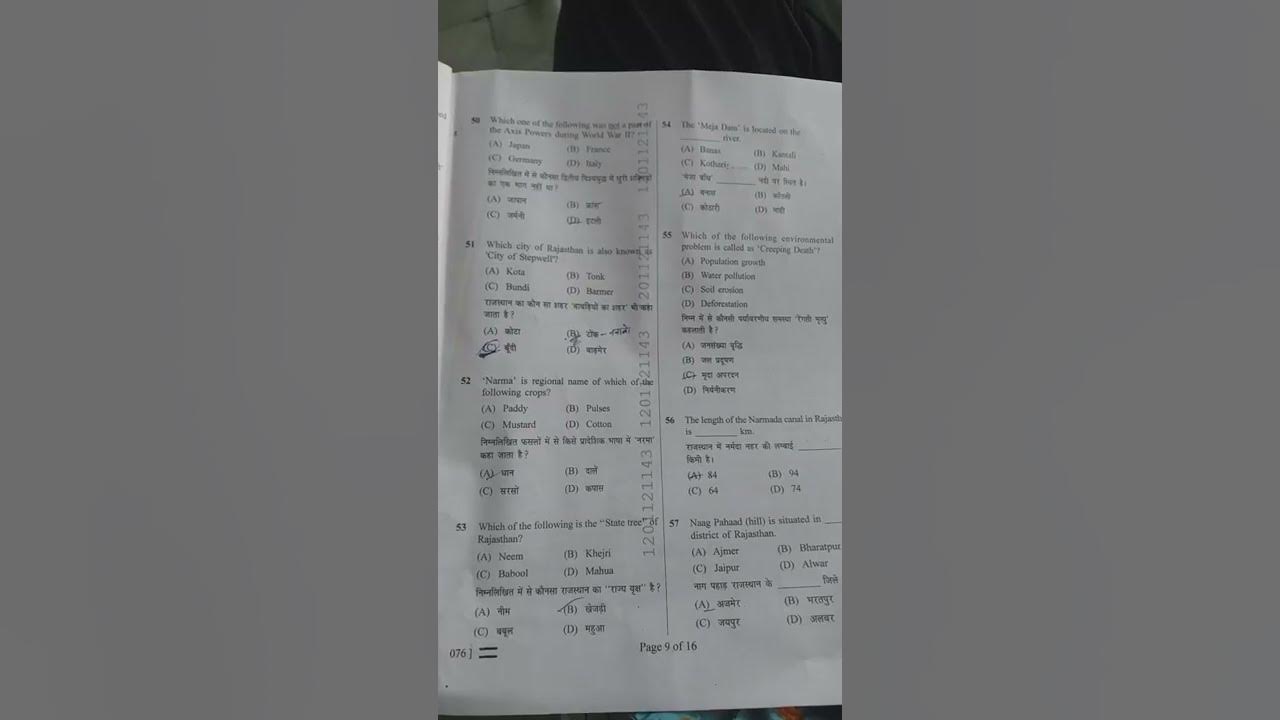 lab Assistant paper Kumar gaurav sir Utkarsh classes jodhpur YouTube