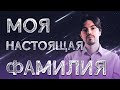 Главные вопросы к основателю технологий Advance - Николаю Ягодкину. 6+