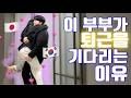 고된 하루에도 집에만 가면 남편이 웃을 수 있는 이유와 나츠키의 울분 폭발(?) 그리고 나츠키의 최애(?) 전격 공개!! - 여름일기#51