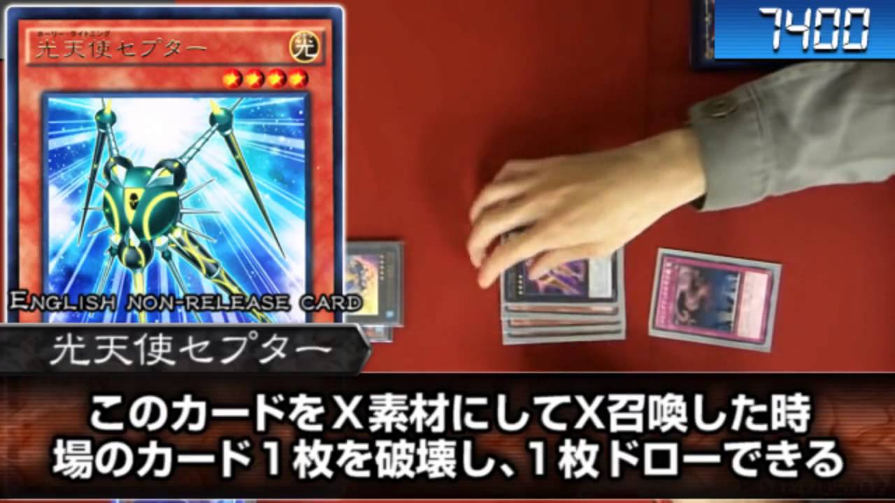 【遊戯王裏CK】決勝戦!ナッシュデッキvsドルベデッキ 1/2【2014春】14年35号