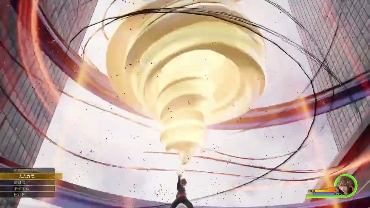 Sora Giga Drill Break