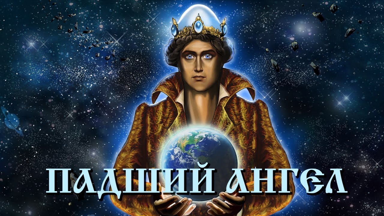 Камаз падший ангел текст