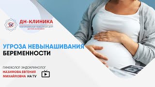 Болезненные менструации: что делать и как лечить?