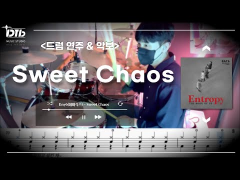 Sweet Chaos - 데이식스