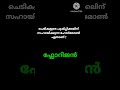#quiz #dailygk #dailygkstudy #generalknowledgequiz