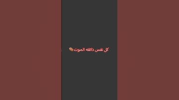 #عبدالرحمن_مسعد_تلاوة_جديدة #قرآن #اكسبلور #شاشه_سوداء #لايك #ترند #راحة_نفسية #تيك_توك #دويتو #الله