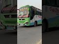 DAJU BHAI AIRBUS||KATHMANDU||BELTAR