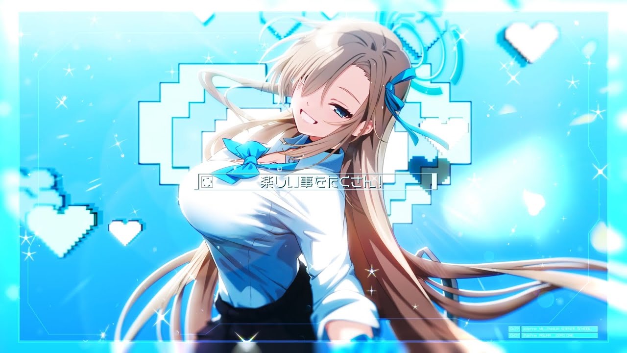 【ブルアカ】「アスナのまにまに？」MV