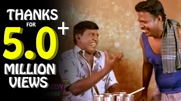 அண்ணனுக்கு ஒரு ஊத்தப்பம் ...! வடிவேலு மரண காமெடி 100% சிரிப்பு உறுதி | Vadivelu Comedy