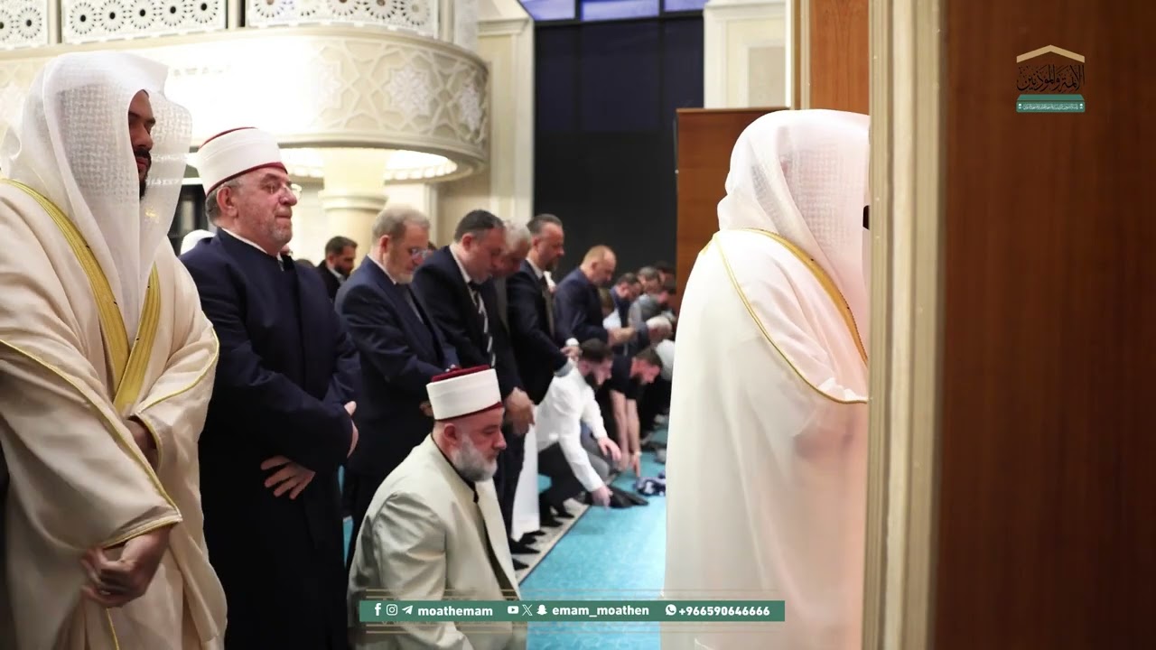 إصدار رحلة الشيخ #بندر_بليلة إلى كوسوفو | تلاوات وكلمات | ذو القعدة ١٤٤٦ هـ