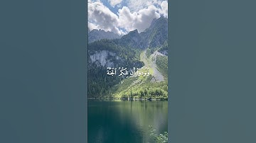 آية_اليوم _وقالوا الحمد لله الذي هدانا لهذا _ سورة الأعراف