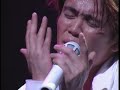 諸星和己ソロコン やってられないよ~一匹狼 光GENJI
