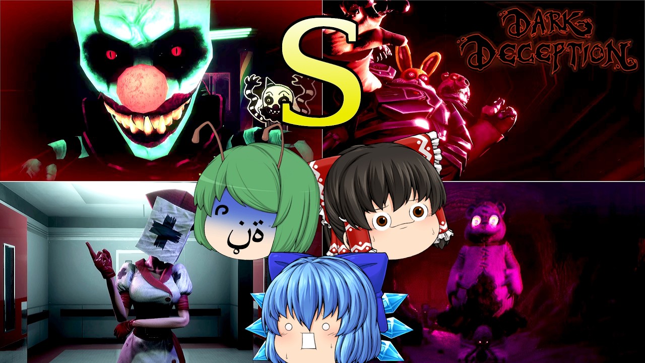 【ゆっくり実況】中途半端なランクで放置していた第5ステージ以降のSランクに挑戦しました - Dark Deception【ホラーゲーム】