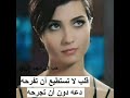 لا مش حبيبي أذاى حبيبي مصطفى كامل
