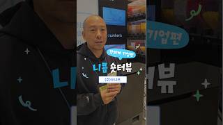 한약이 이렇게 나온다고요!? 비디오 입니다.