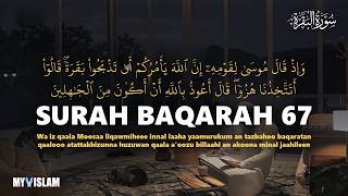 Surah Al-Baqarah Verse 67 screenshot 5