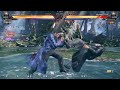 4EWGF, DF1, DF2 | TEKKEN 8