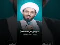 ريم الوريم ي المقدمة التونسية تسأل الشيخ احمد سلمان هل تعتبر الكتب السنية من كتب الضلال عند الشيعة