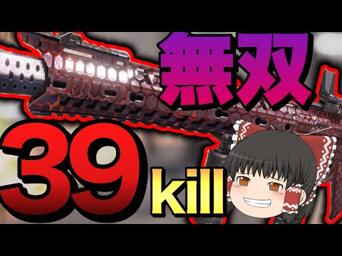 [CoD Mobile] Dominating Ranked with the New Season 4 Epic M4 Camo - 39 Kills! [Yukkuri Commentary]
