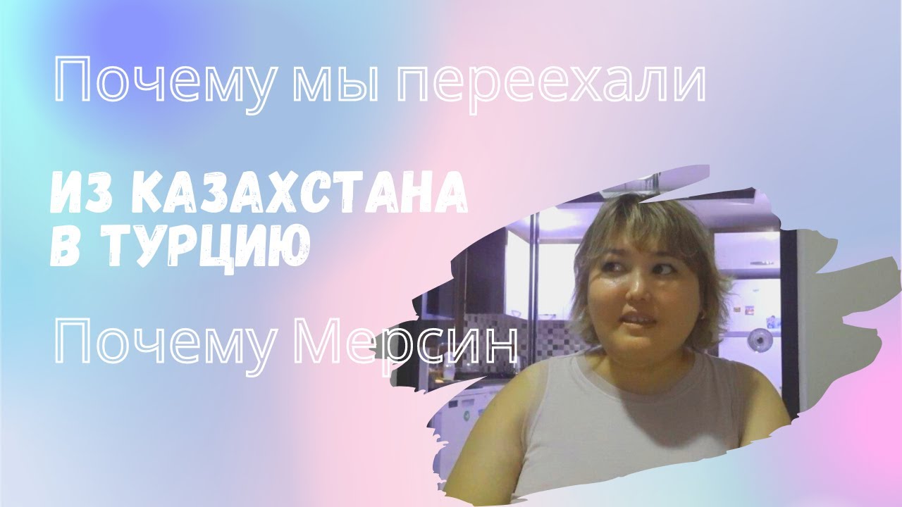 Почему переехали кресты