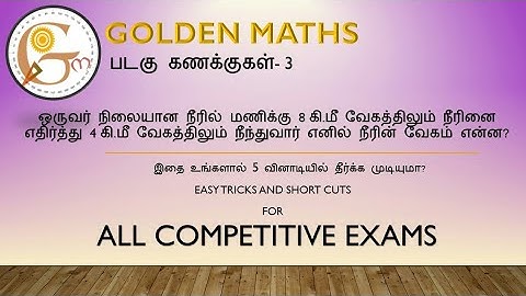 Boat and Stream part 3 (100% no formula)