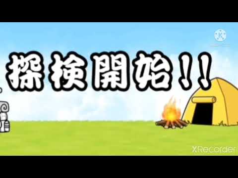 にゃんこ大戦争アニメオープニング