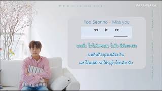 [THAISUB] Yoo Seonho (유선호) - 보고 싶어 (Miss You)