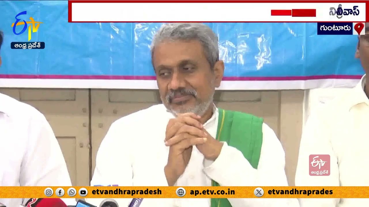 ఏపీ సమస్యలకు వైకాపానే కారణమన్న చలసాని | Troubles for AP Due to YCP Anarchy | Chalasani Srinivas