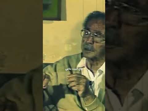 عمنا حسن فتحي يجلد ولا يبالي