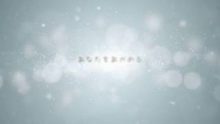 Video thumbnail of "あなたがすべて Jesus You are my All in all"