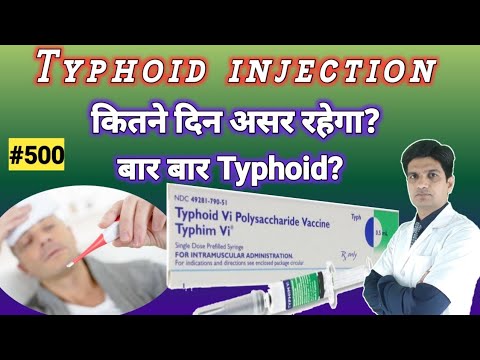 Typhoid injection | Typhoid injection in hindi | Typhoid vaccine in