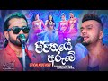 Jeewithaye arume    various artist  sangeethe teledrama song  etunes