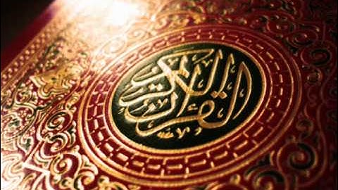سورة التحريم - علي جابر