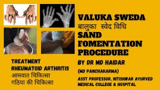valuka sweda procedure || valuka pottali sweda in rheumatoid arthritis || बालुका पोटली स्वेद विधि||