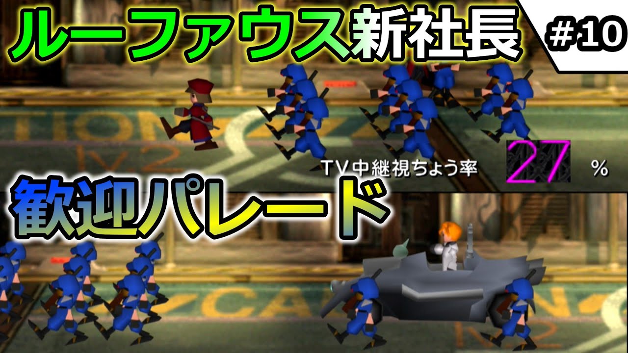 FINAL FANTASY VII ルーファウス社長就任記念コップ Amazon.co.jp: FINAL FANTASY VII ルーファウス社長就任記念