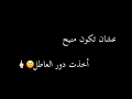 راب نجوم احمد سلامة شاشة سوداء حالات واتس اب بدون حقوق 2020 راب نجوم احمد سلامة شاشة سوداء حالات واتس اب بدون حقوق 2020