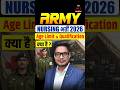Army Nursing Age Limit 2026 | Army Nursing Eligibility, Qualification | Army Nursing Vacancy 2026