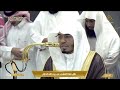 صلاة العشاء في المسجد الحرام بـ مكة المكرمة تلاوة الشيخ د ياسر الدوسري 