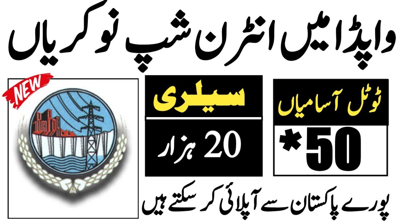 Pakistan Water and Power Development Authority (WAPDA) Leastest