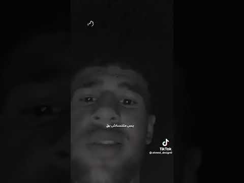 عايز تمشي امشي