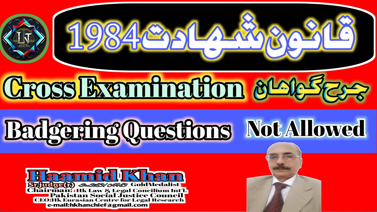 Cross Examination  | Leading Questions | Badgering | QSO1984 | legalTv1| Crossexamination | Haamid