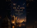 Eid Mubarak