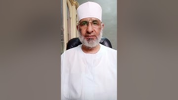 المصحف المعلم | قراءة تحقيق | جزء عم | سورة البينة